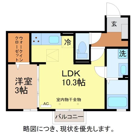 ポワロ　IIIの物件間取画像